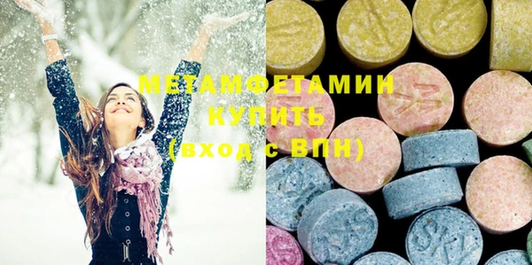 MDMA Вяземский