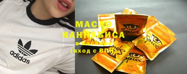 MDMA Вяземский