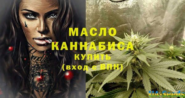 MDMA Вяземский