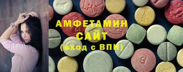 MDMA Вяземский