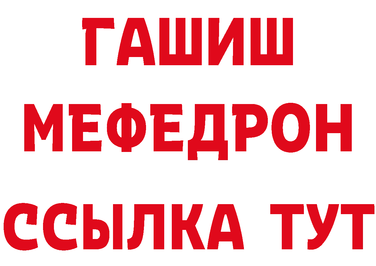 ГЕРОИН VHQ как зайти нарко площадка МЕГА Кирово-Чепецк